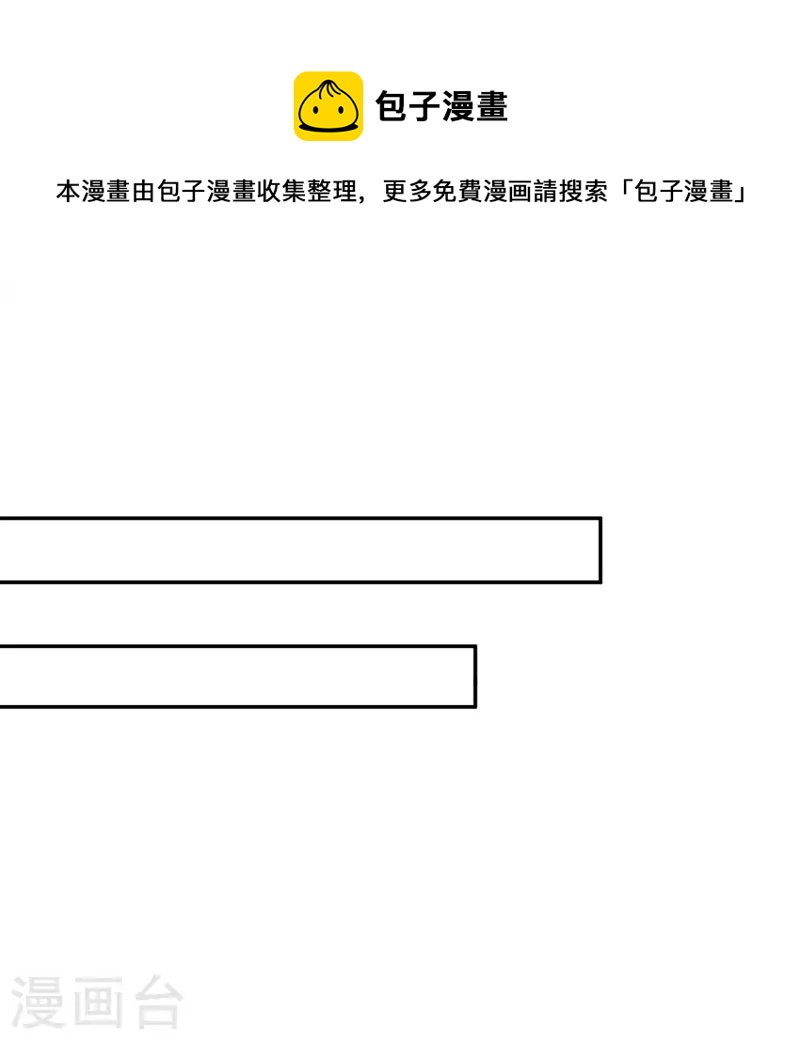 第109话 来客16