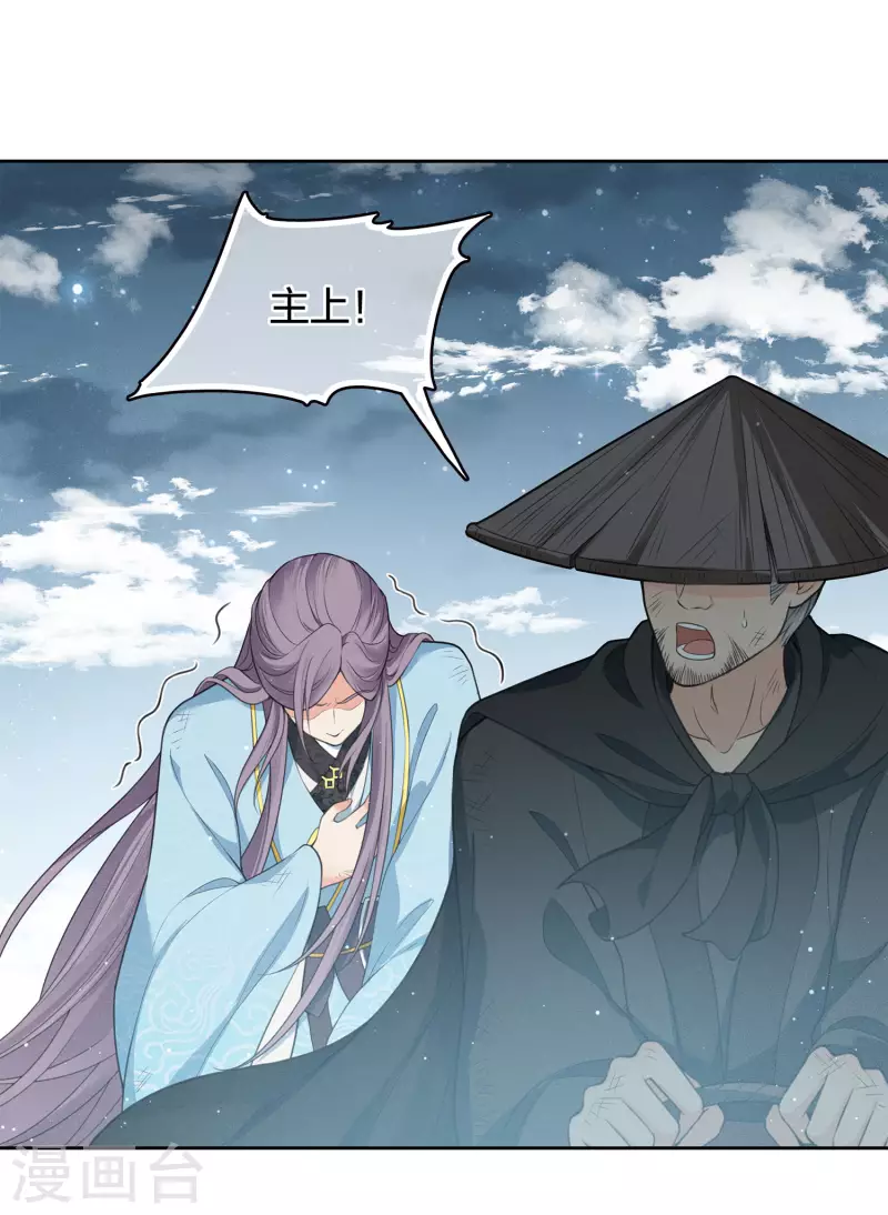 第44话 怒意3