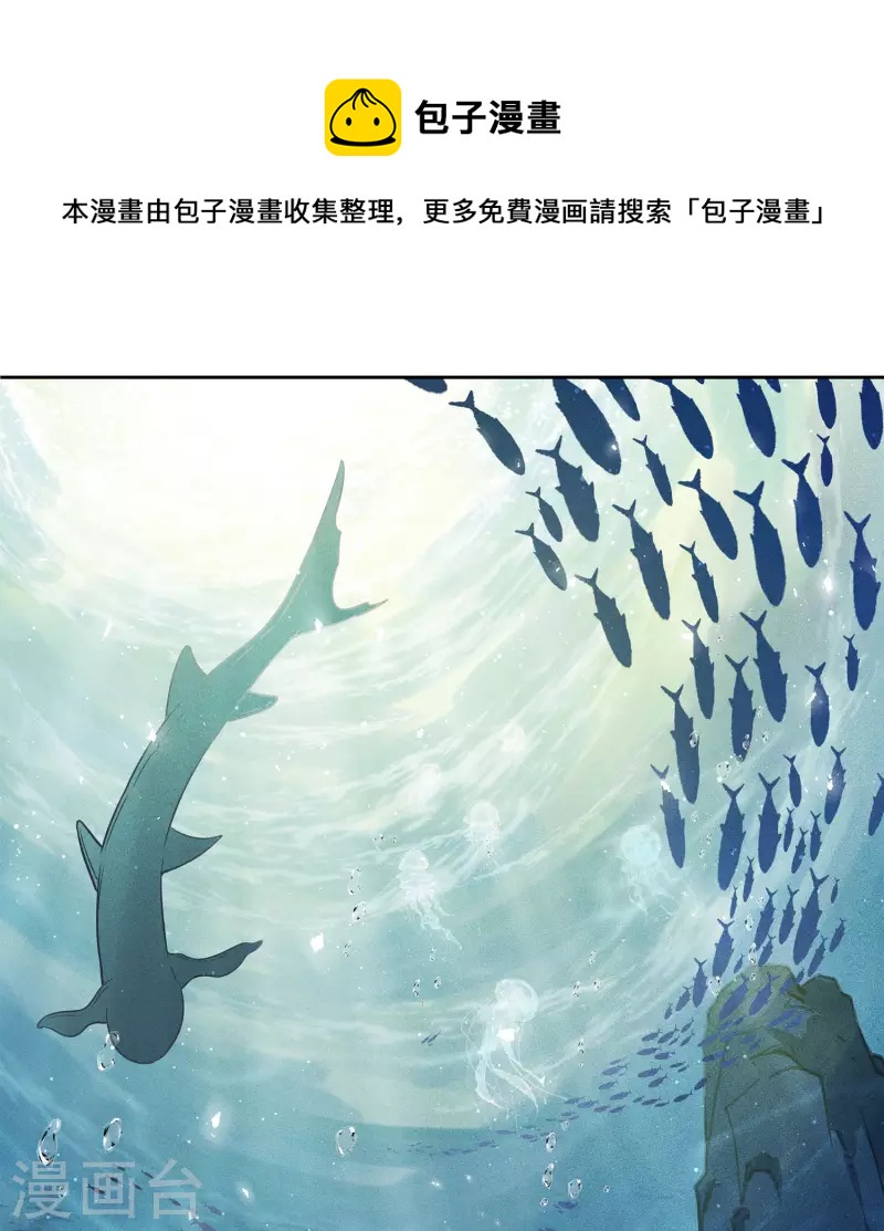 第59话 入海24