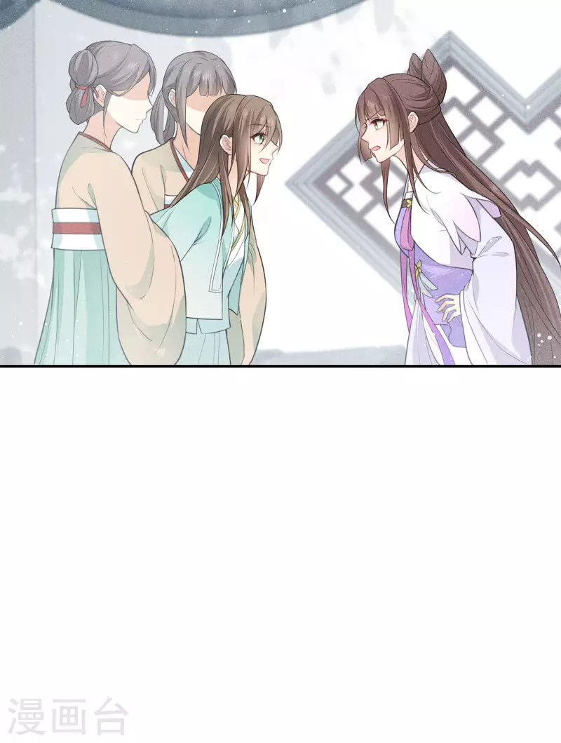 第76话 冲突7