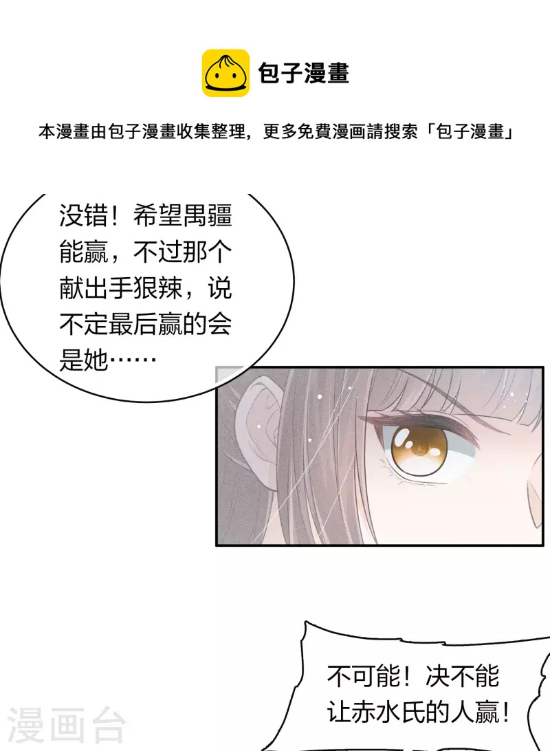 第99话 倒影30
