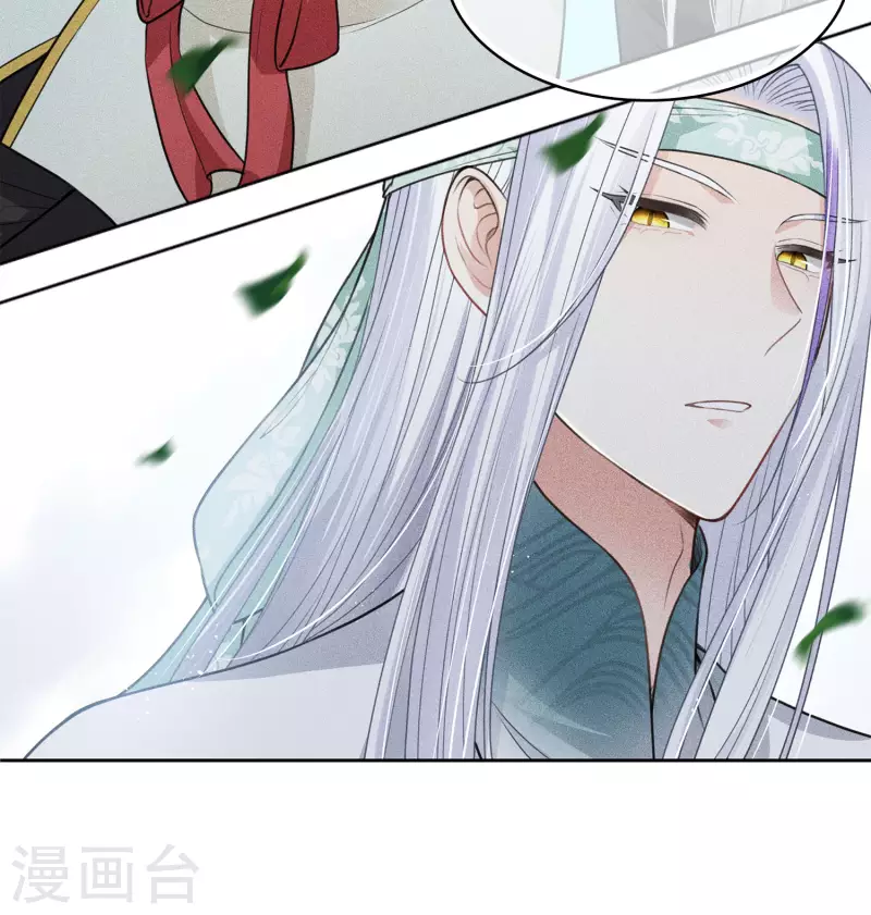 第36话 犯忌30