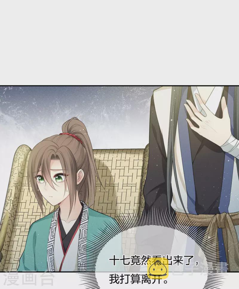 第61话 变故26