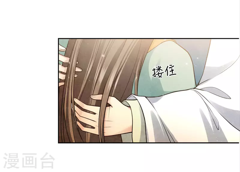 第149话 独处20