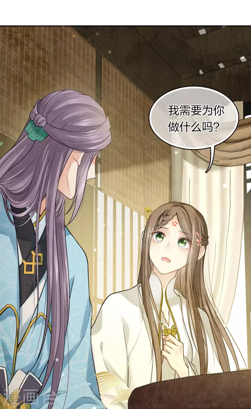 第164话 萤火10