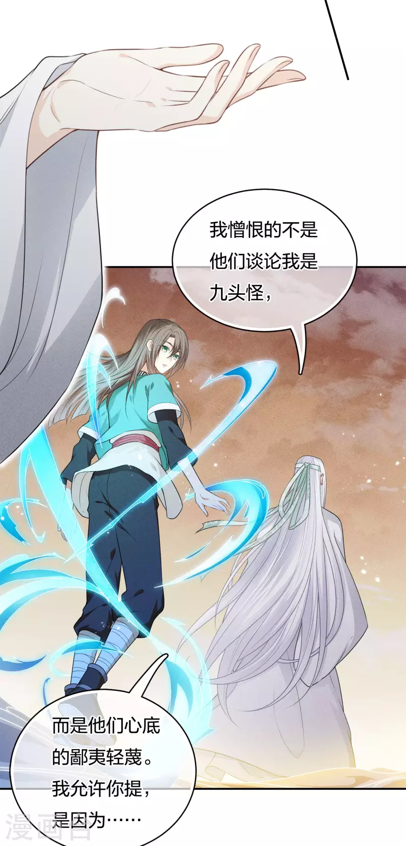 第54话 可悲18