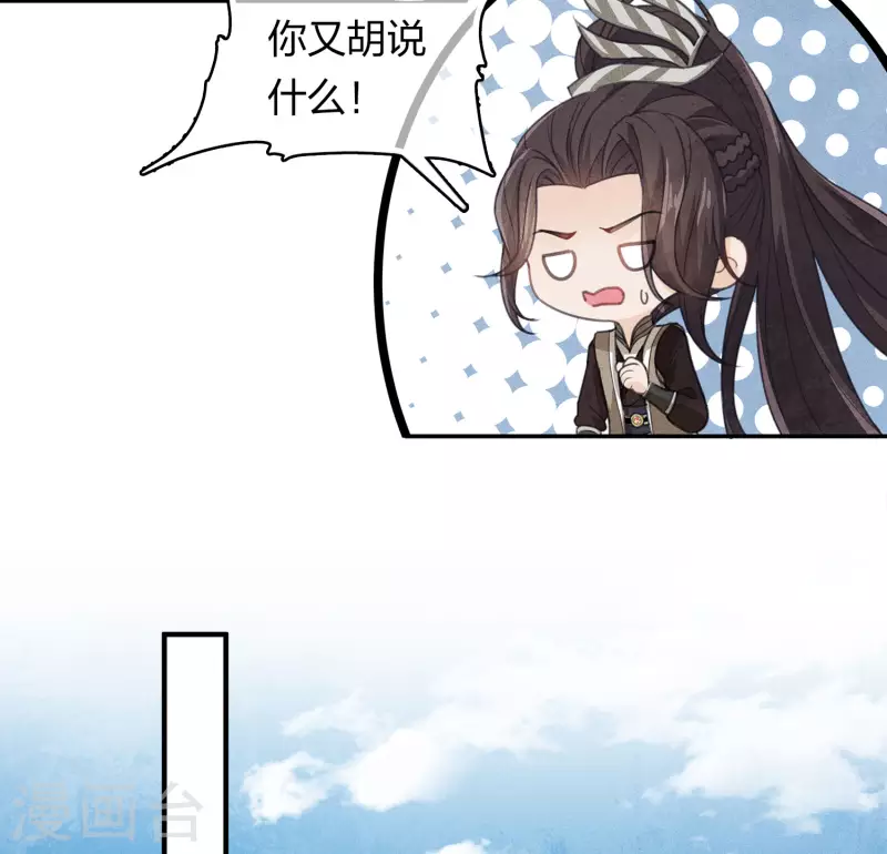 第147话 关心16