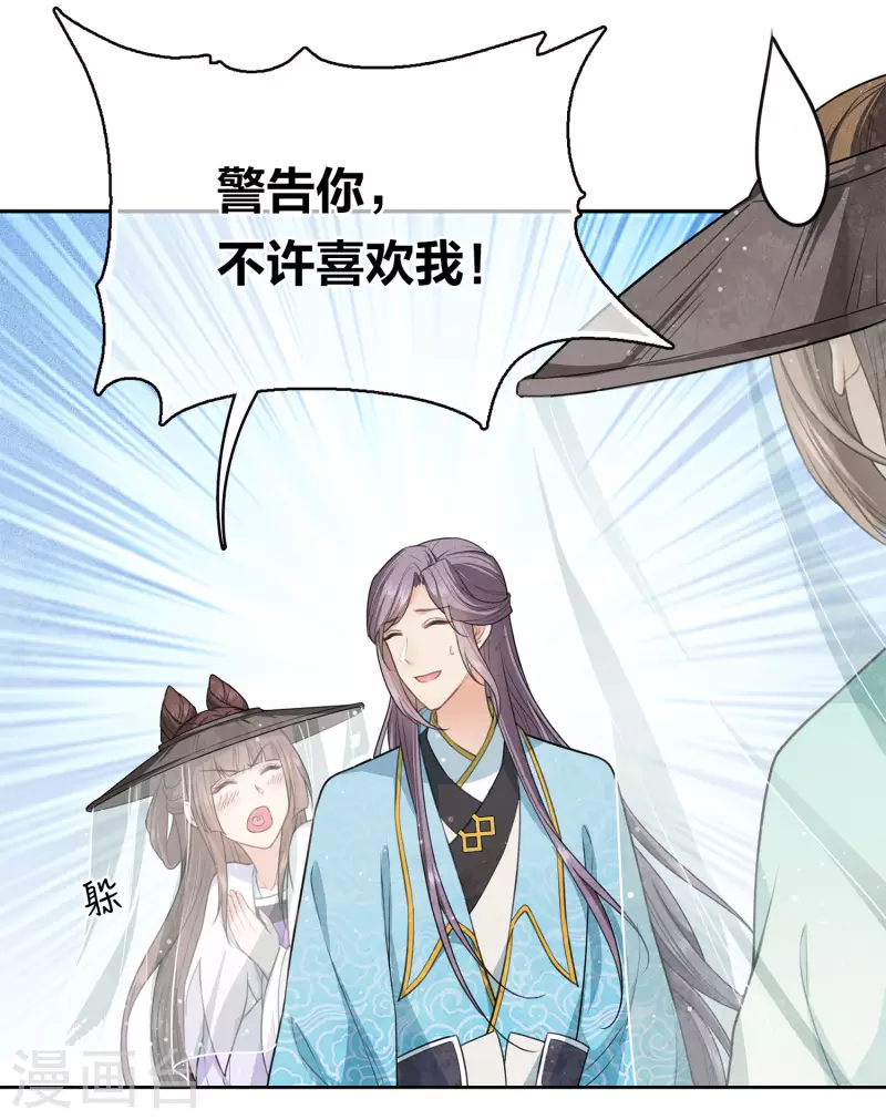 第103话 意外14