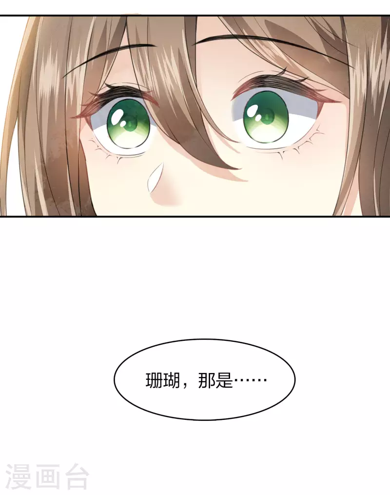 第157话 故居35