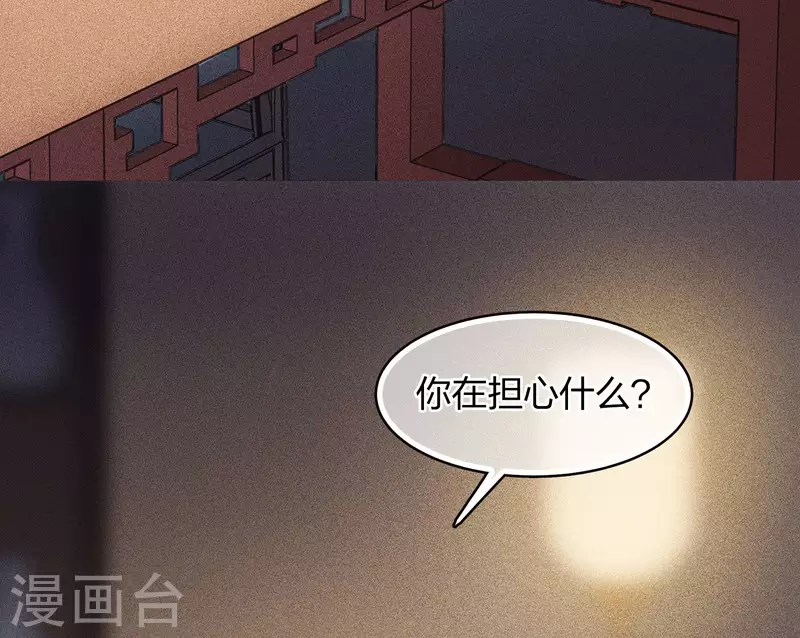 第107话 面具23