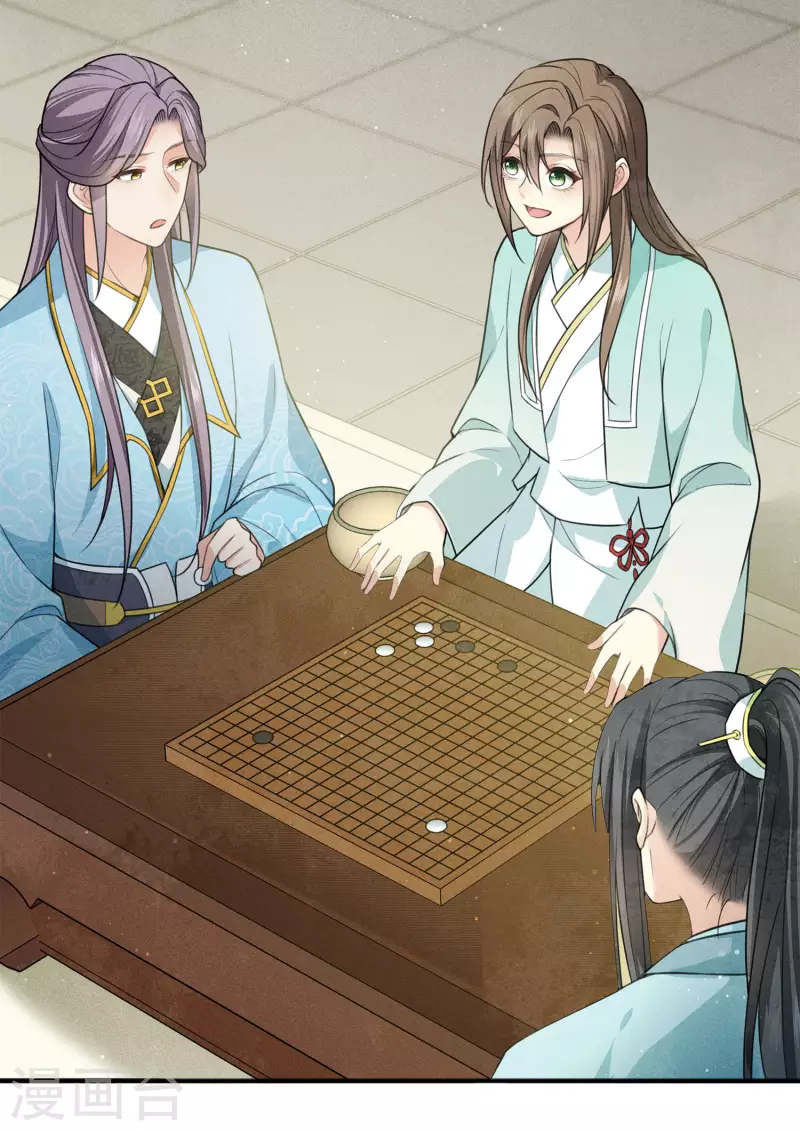 第85话 决心22