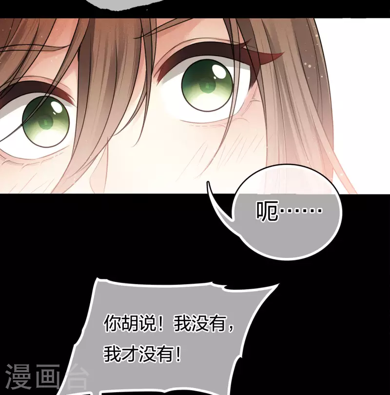 第67话 心声9