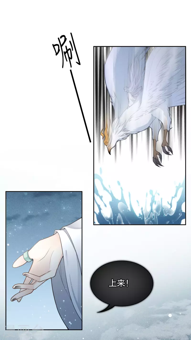 第16话 可笑的慾望42