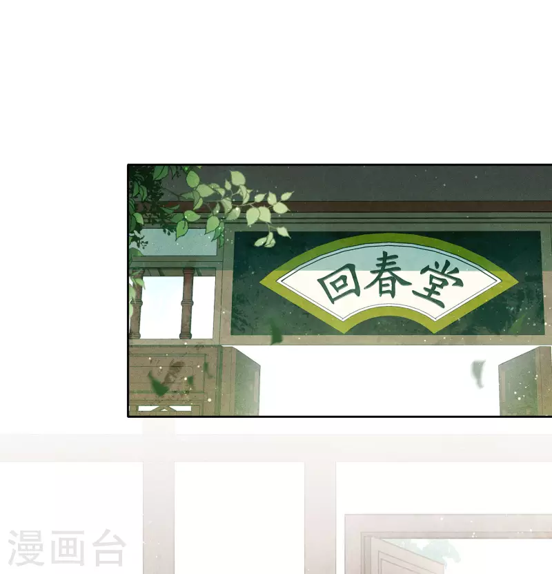 第26话 六年29