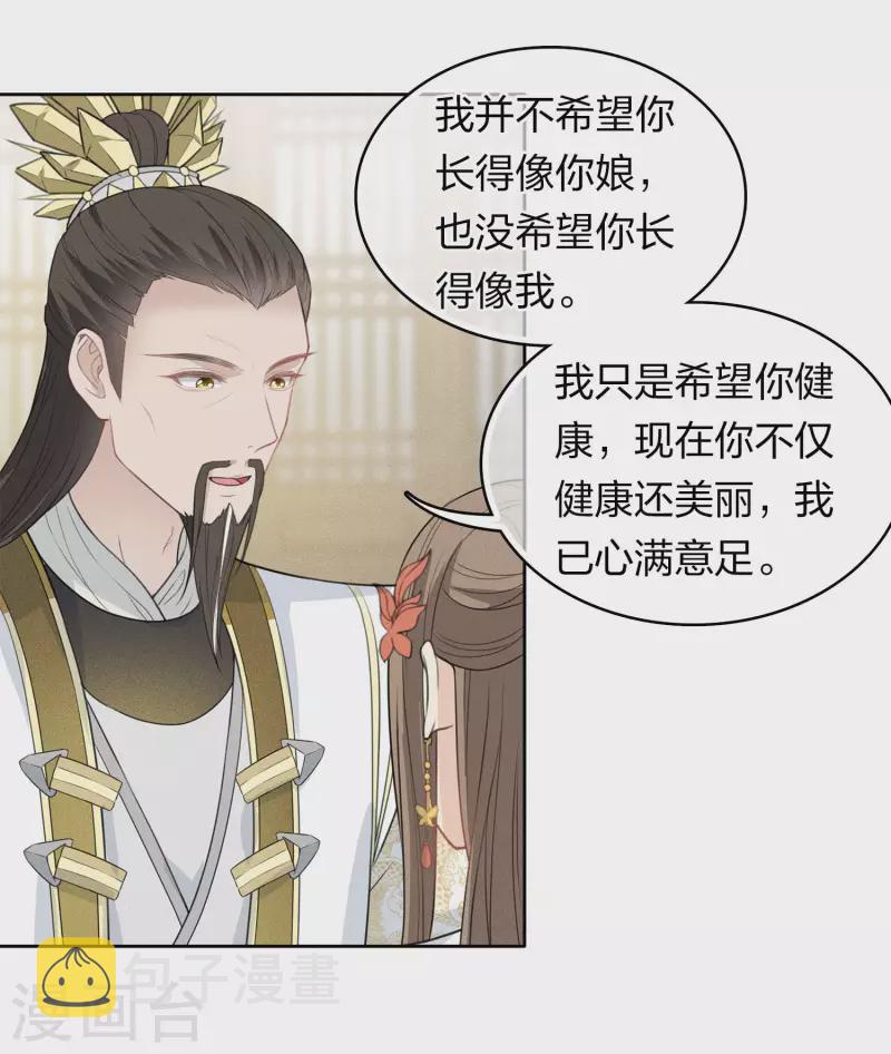 第115话 失聪5