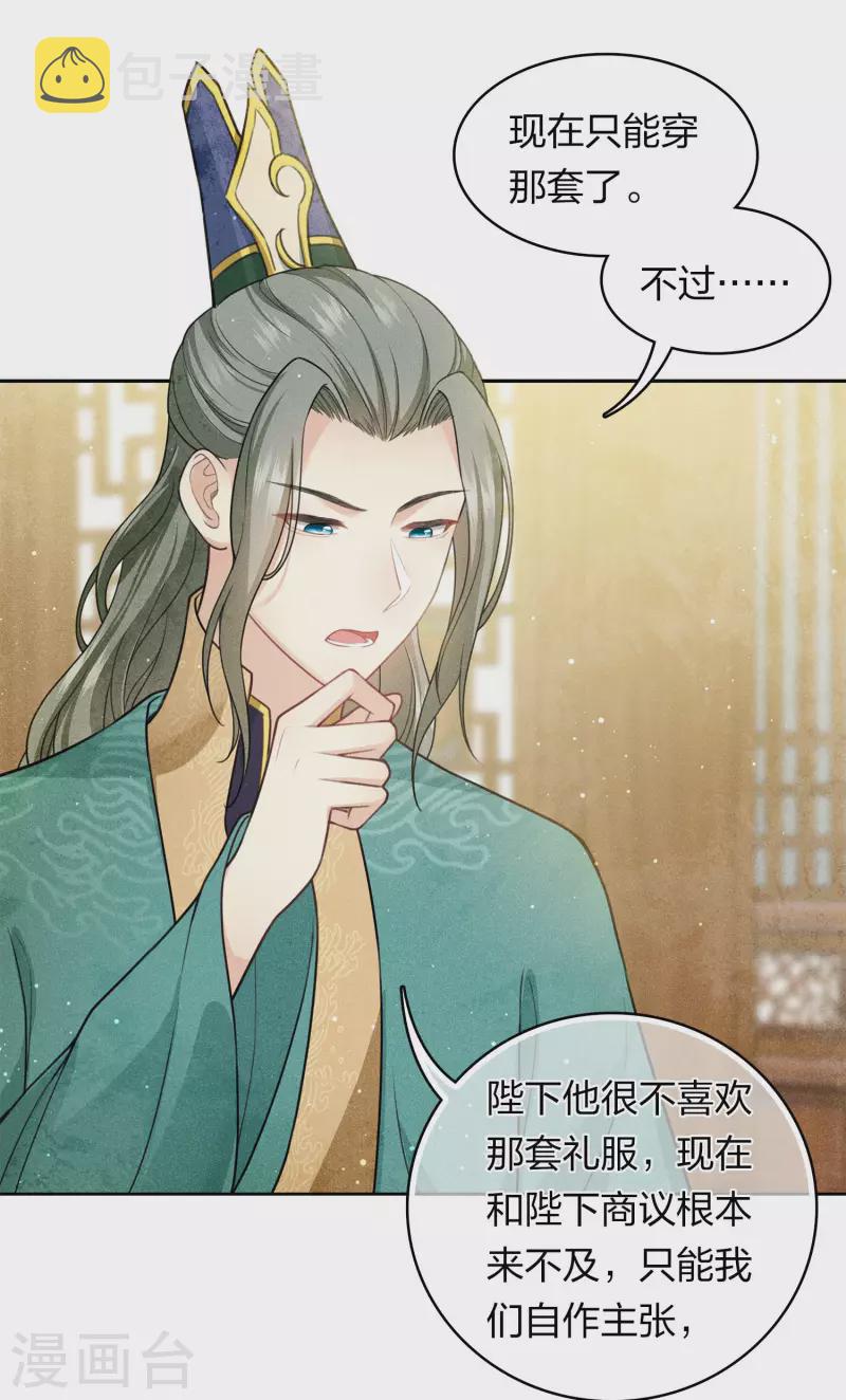第125话 对策15