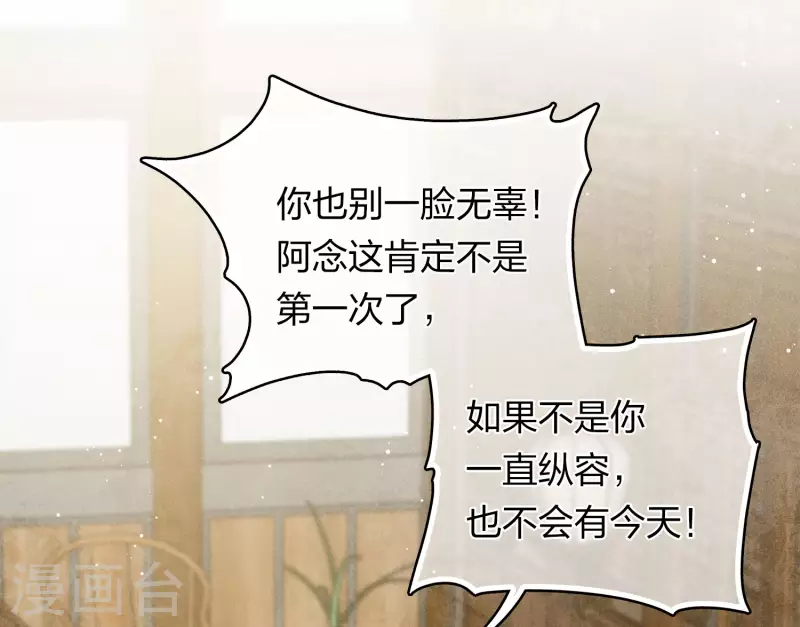 第125话 对策7