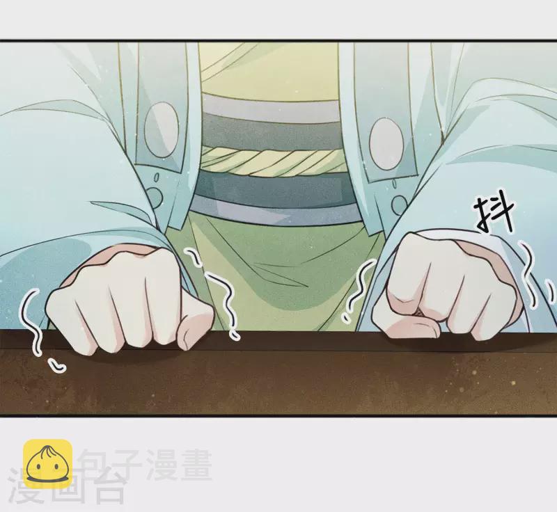 第85话 决心35