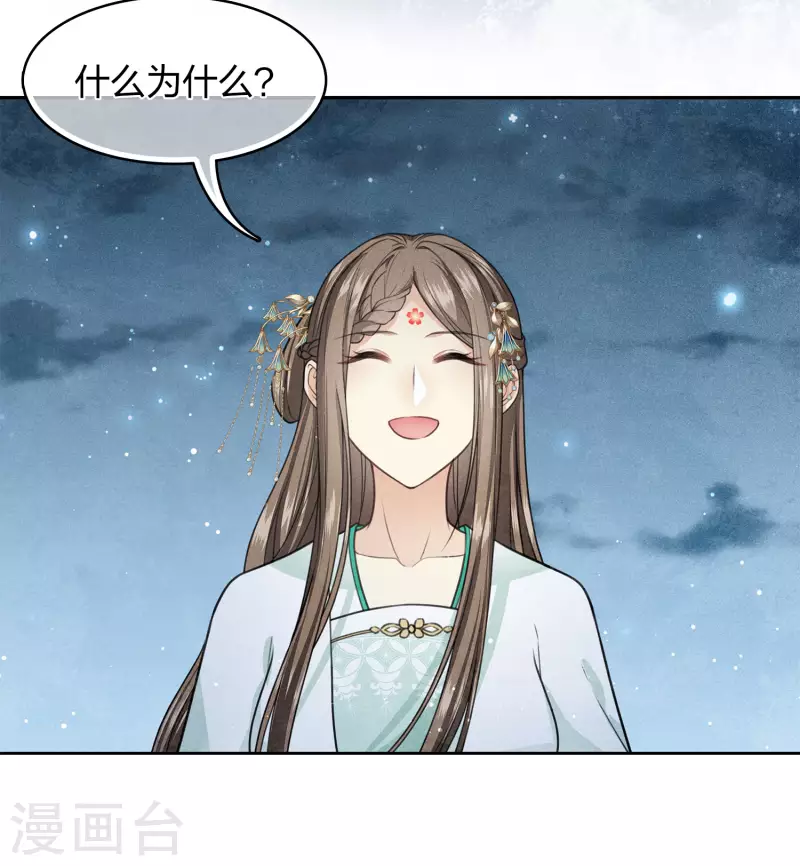 第135话 害怕12