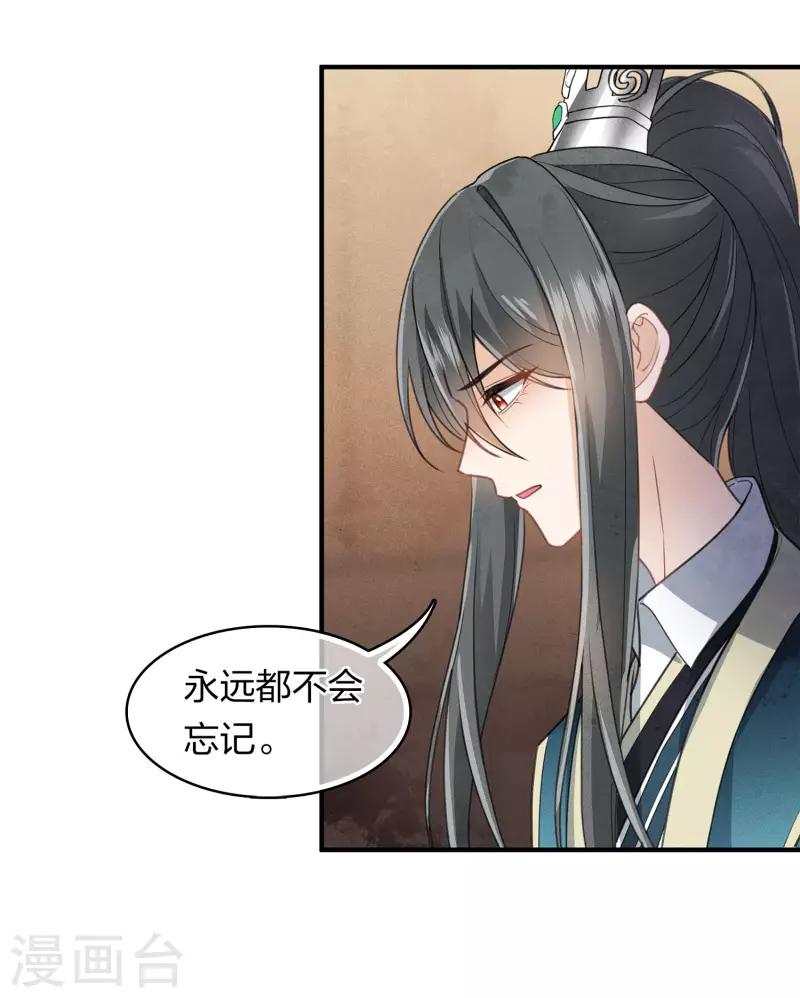 第149话 独处17