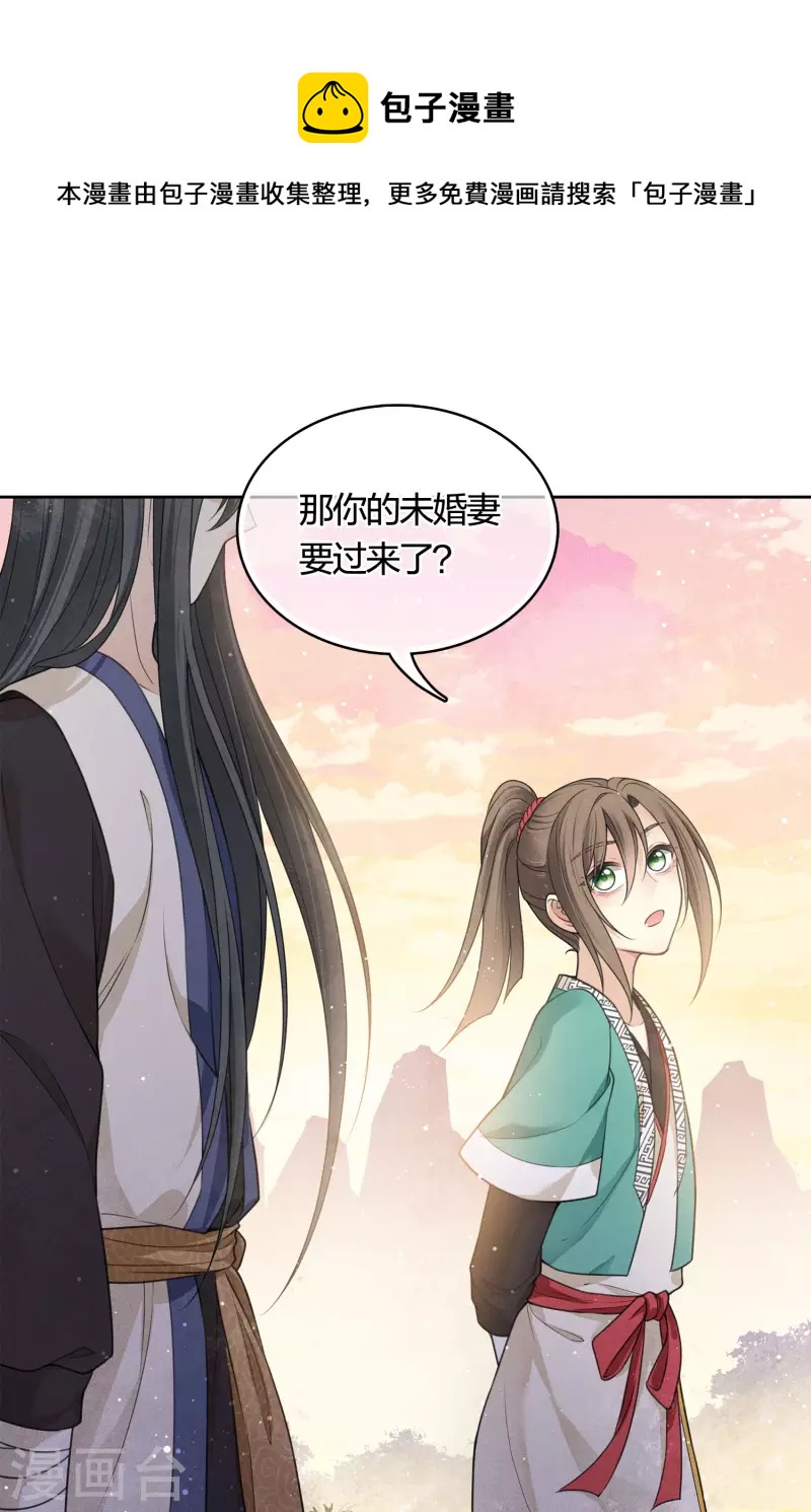 第33话 突变17