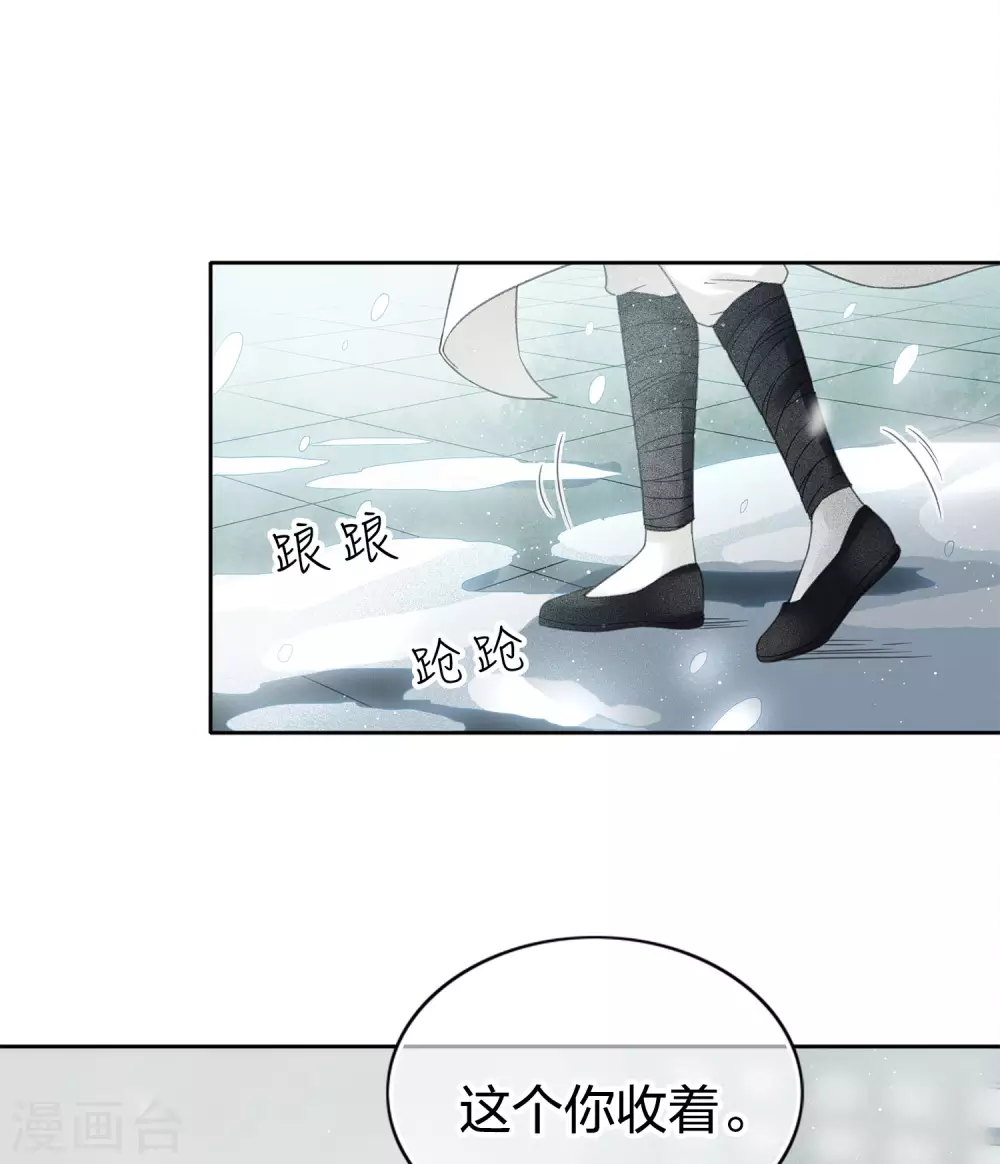 第6话 叶十七26