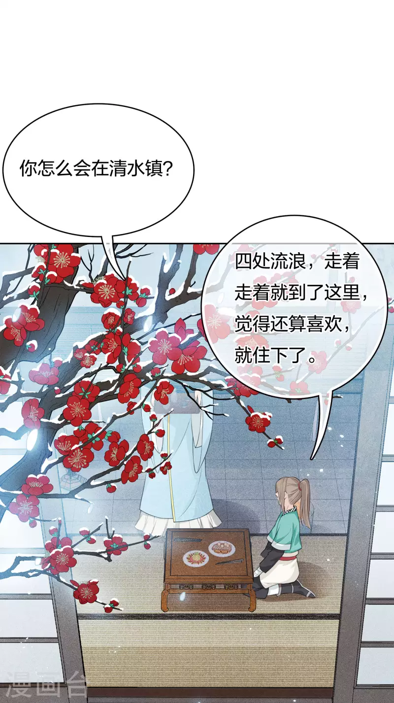 第49话 饮酌20