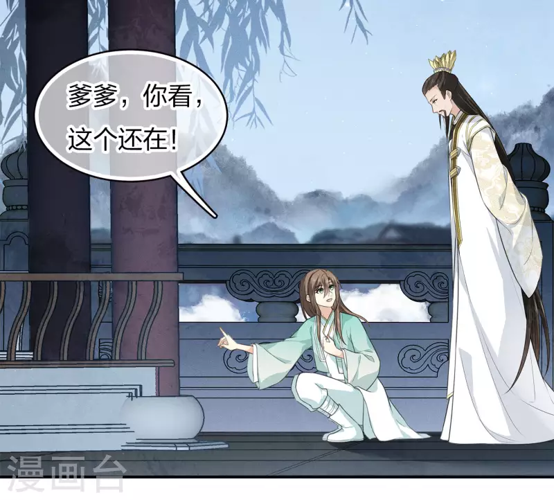 第84话 游园11