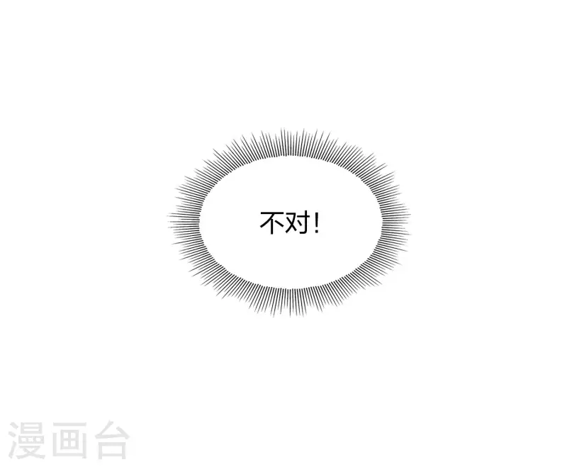 第121话 捉弄5