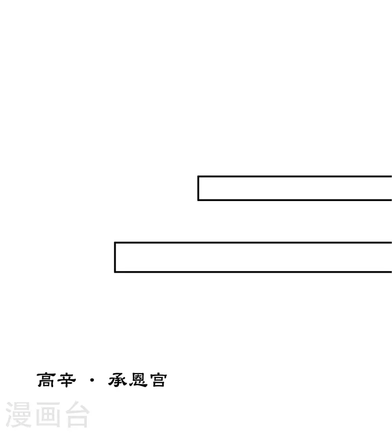 第71话 待召2