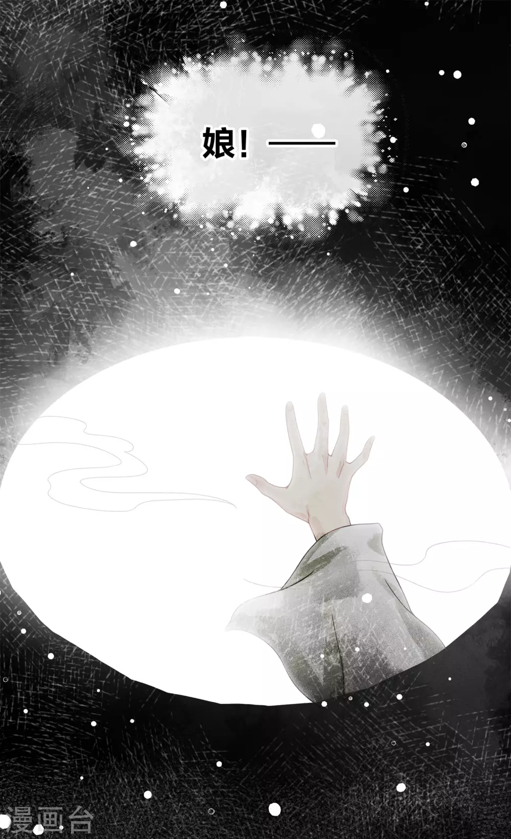 第1话1 医师玟小六19