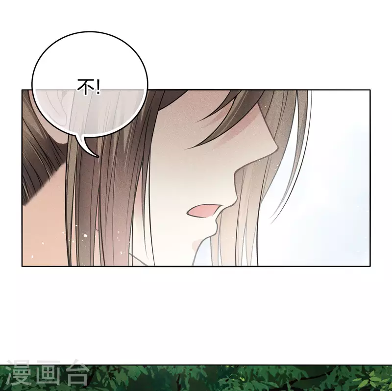 第36话 犯忌25
