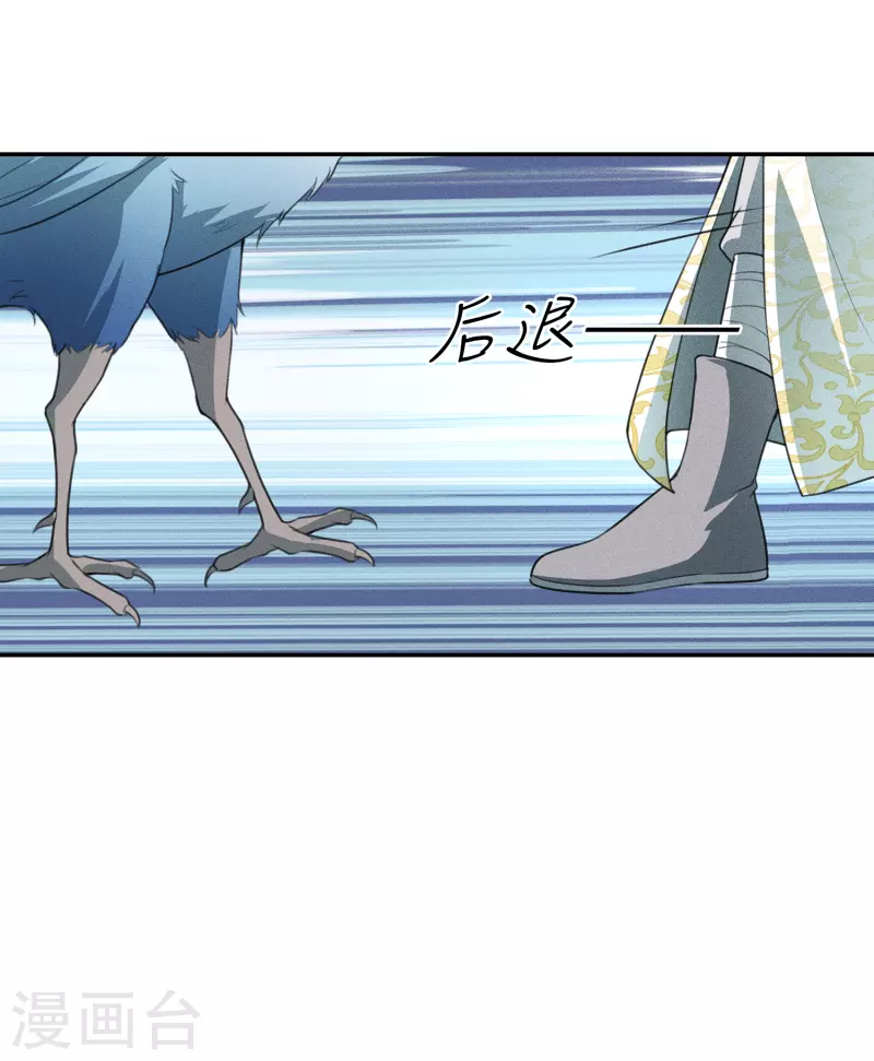 第75话 玄鸟8
