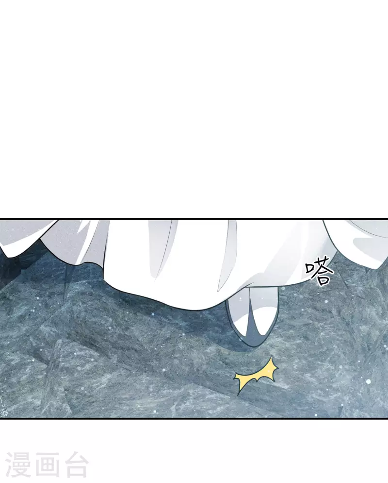 第70话 弃逃26