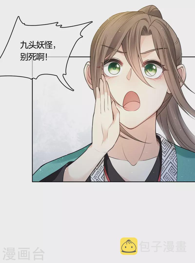 第34话 出手33