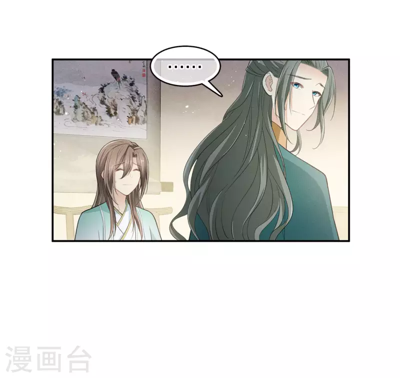 第97话 平安27