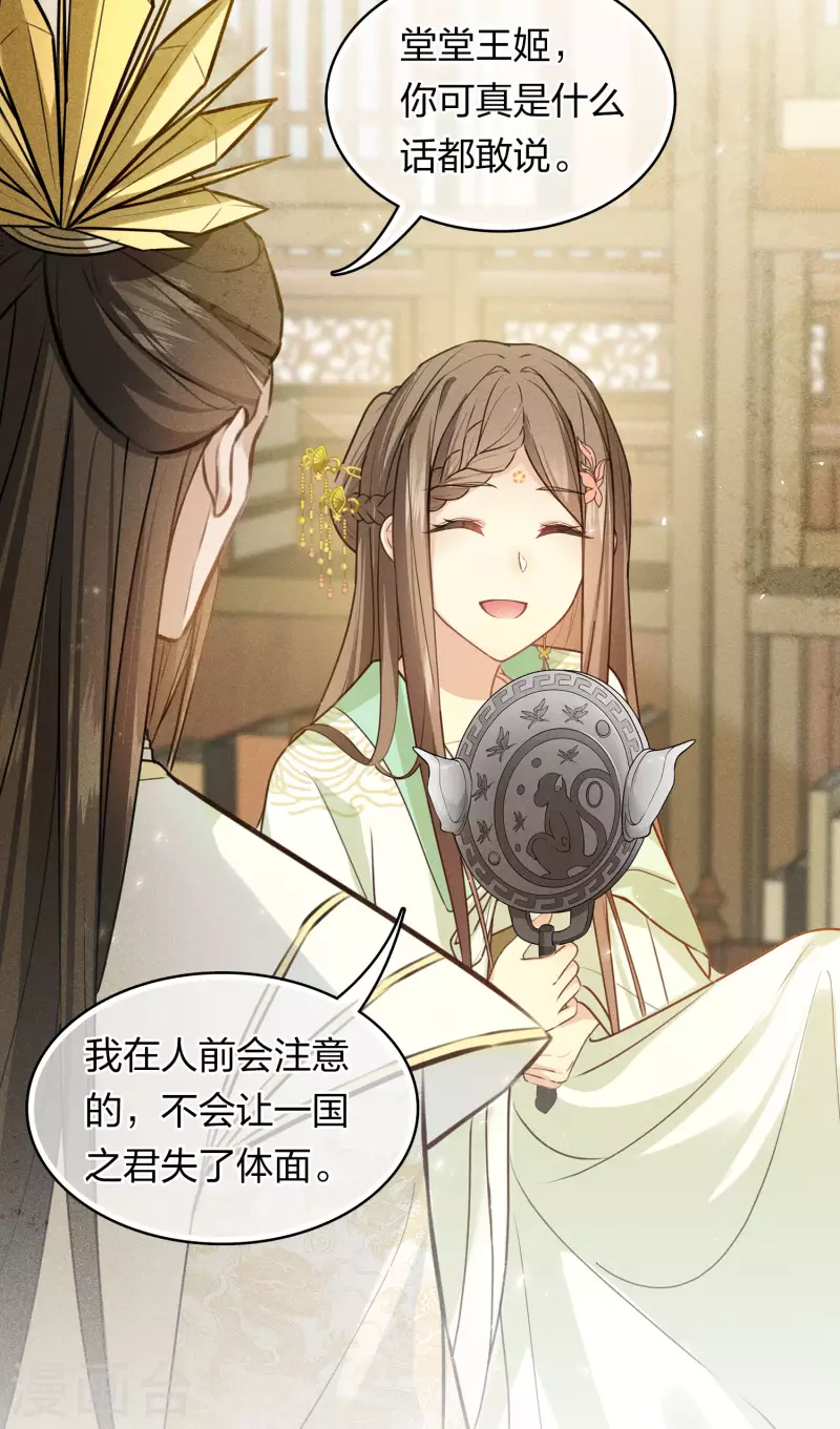 第120话 过往27