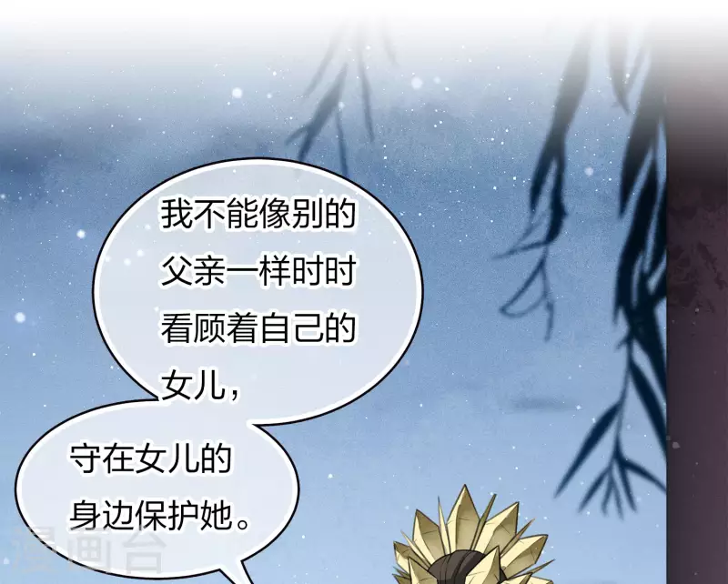第85话 决心8