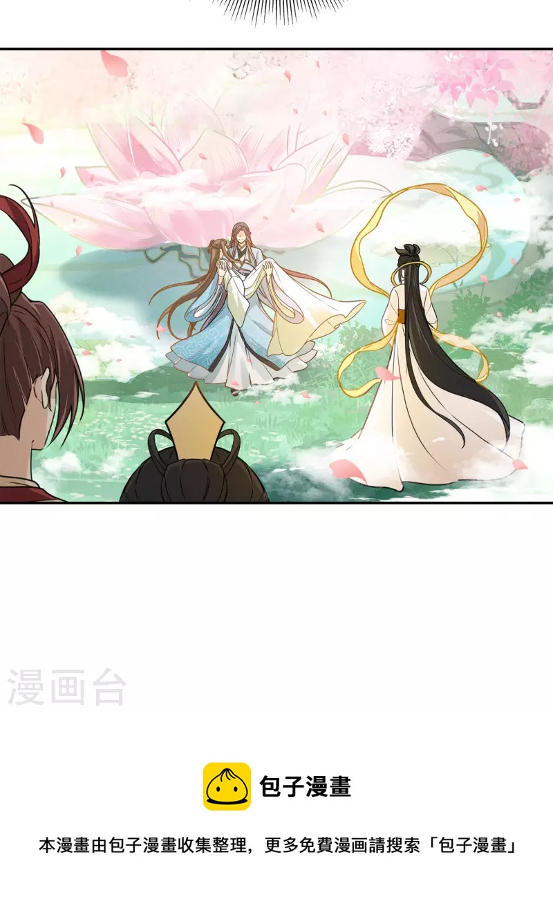 第112话 小夭16