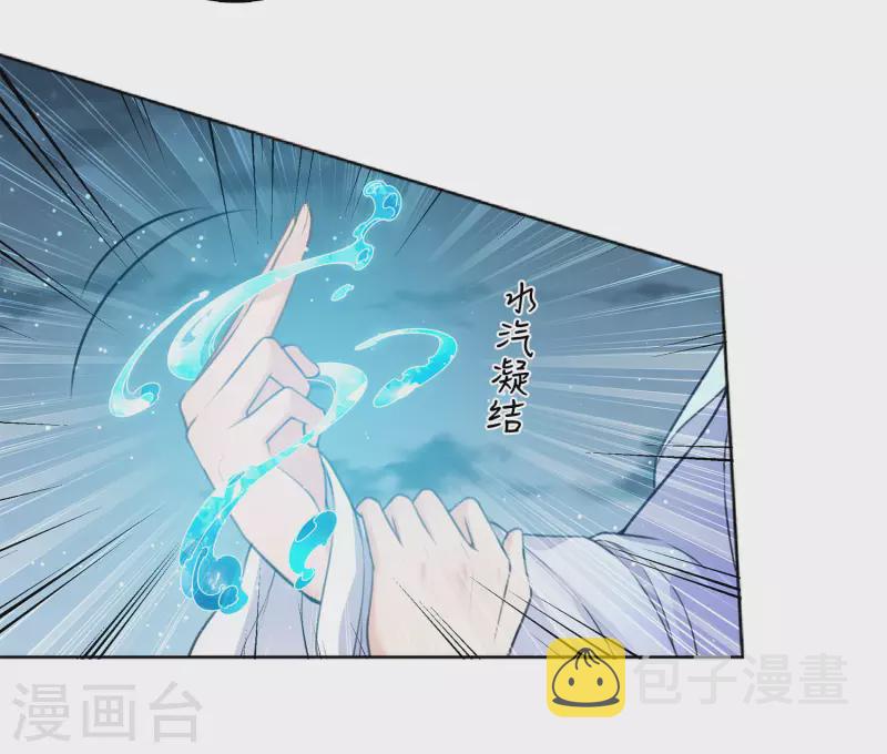 第131话 跌落21