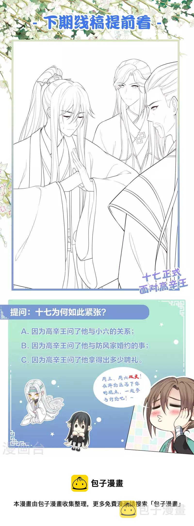 第78话 相认34