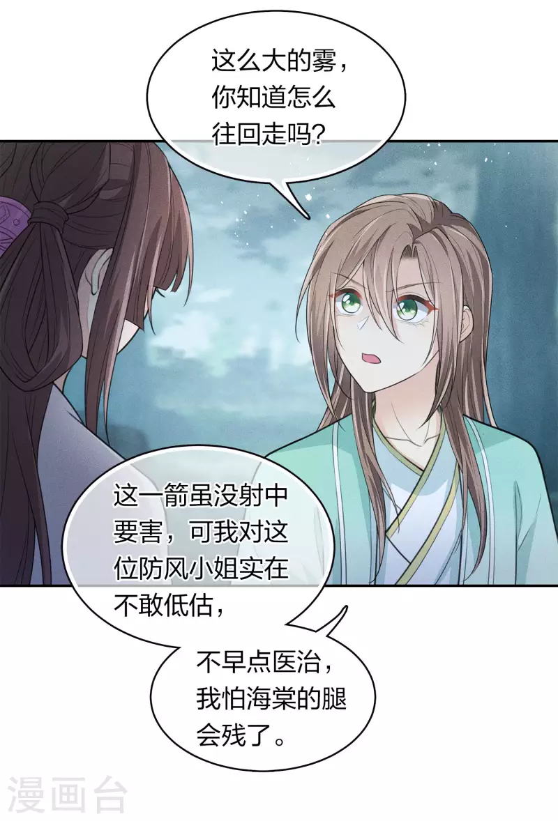 第95话 失踪9