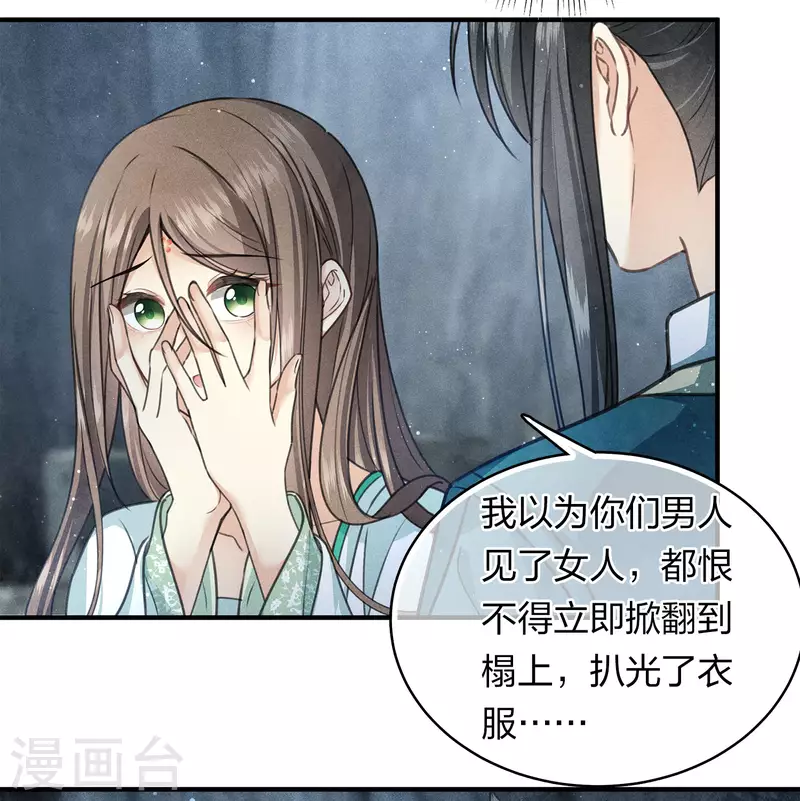 第139话 渴望16