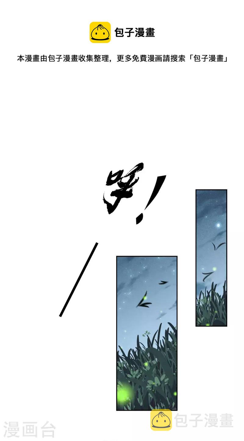第42话 杀机15