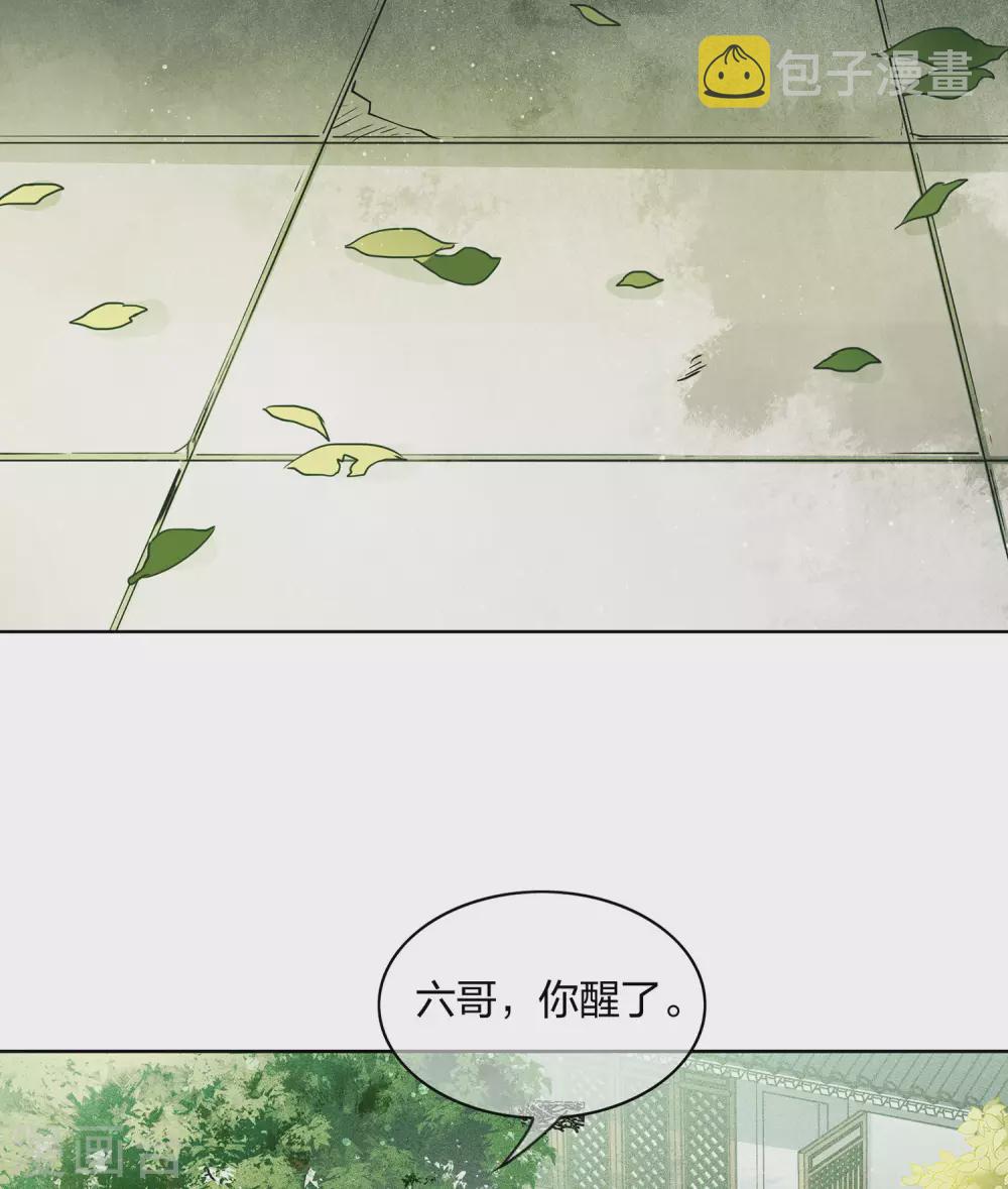 第1话1 医师玟小六30
