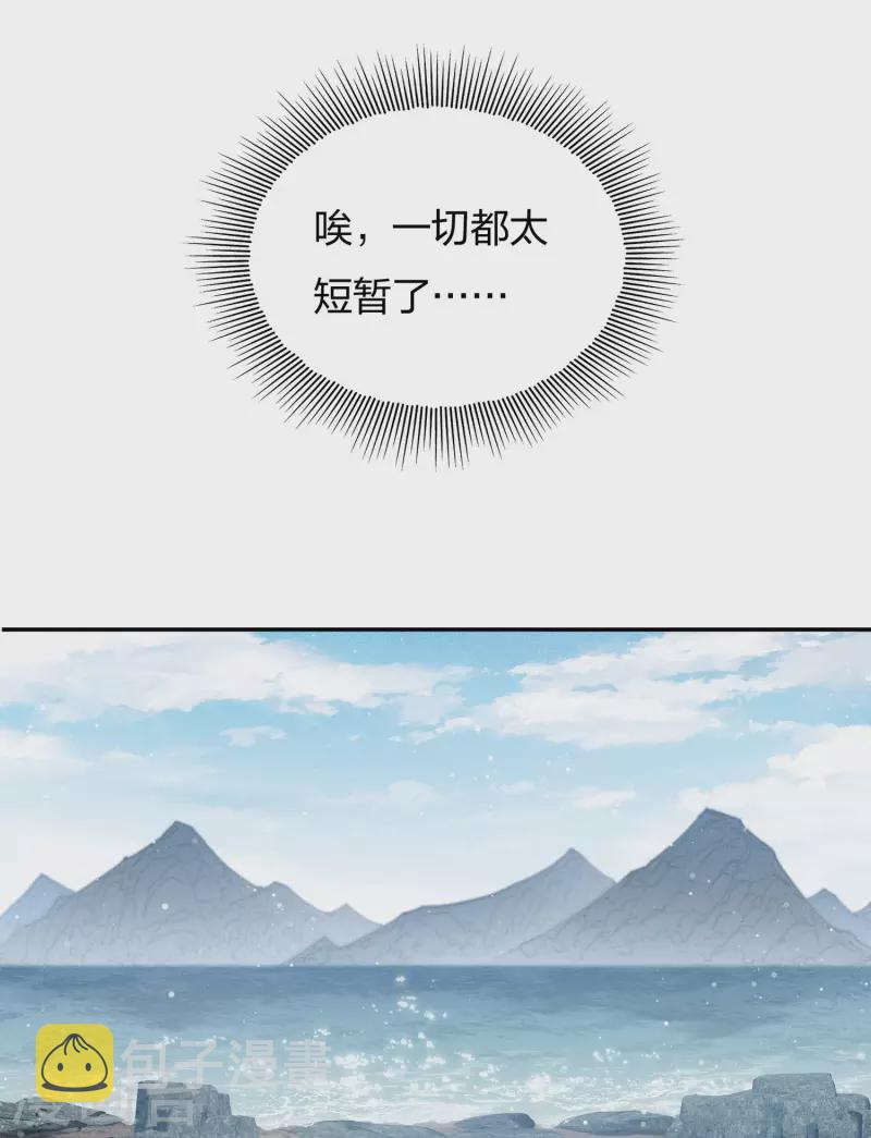 第70话 弃逃7