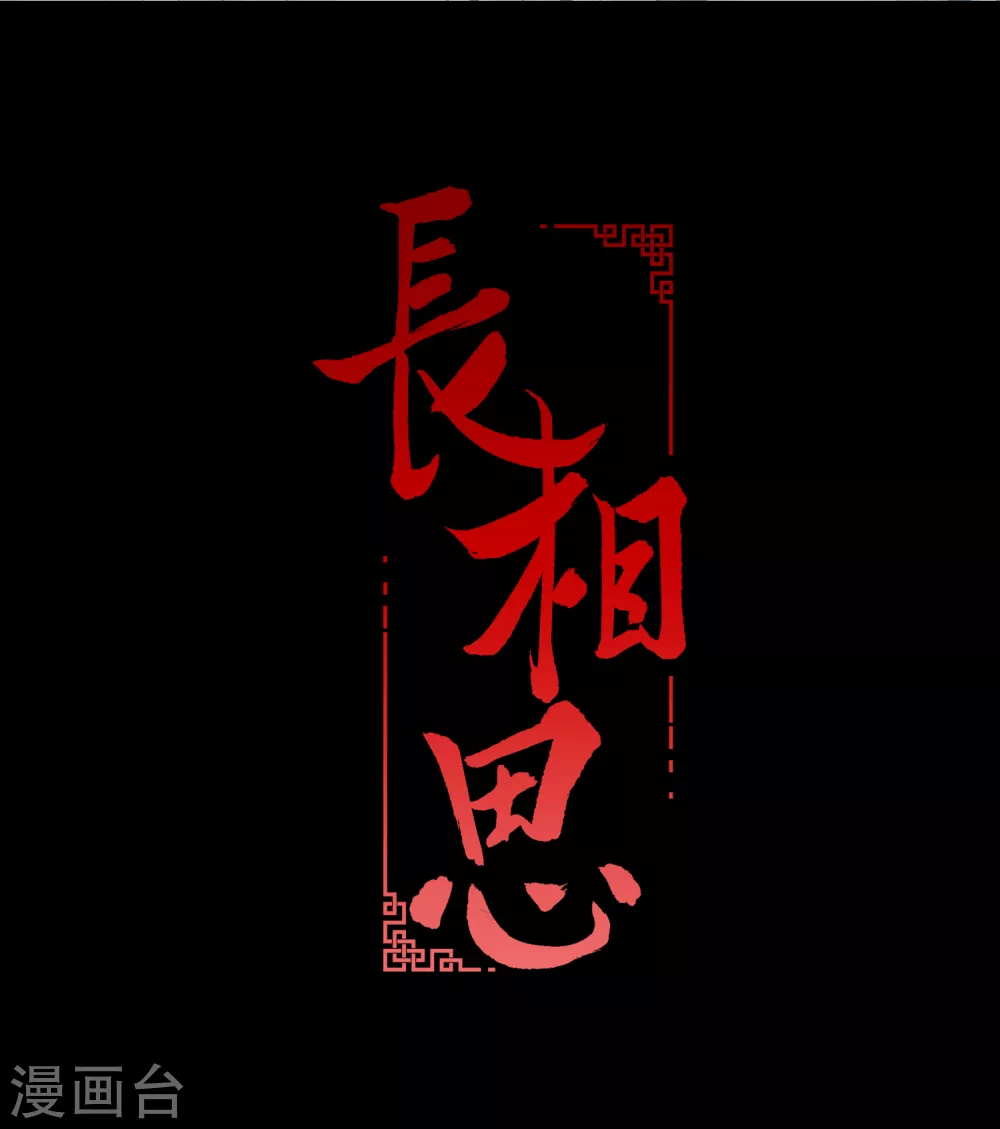 第1话2 医师玟小六1