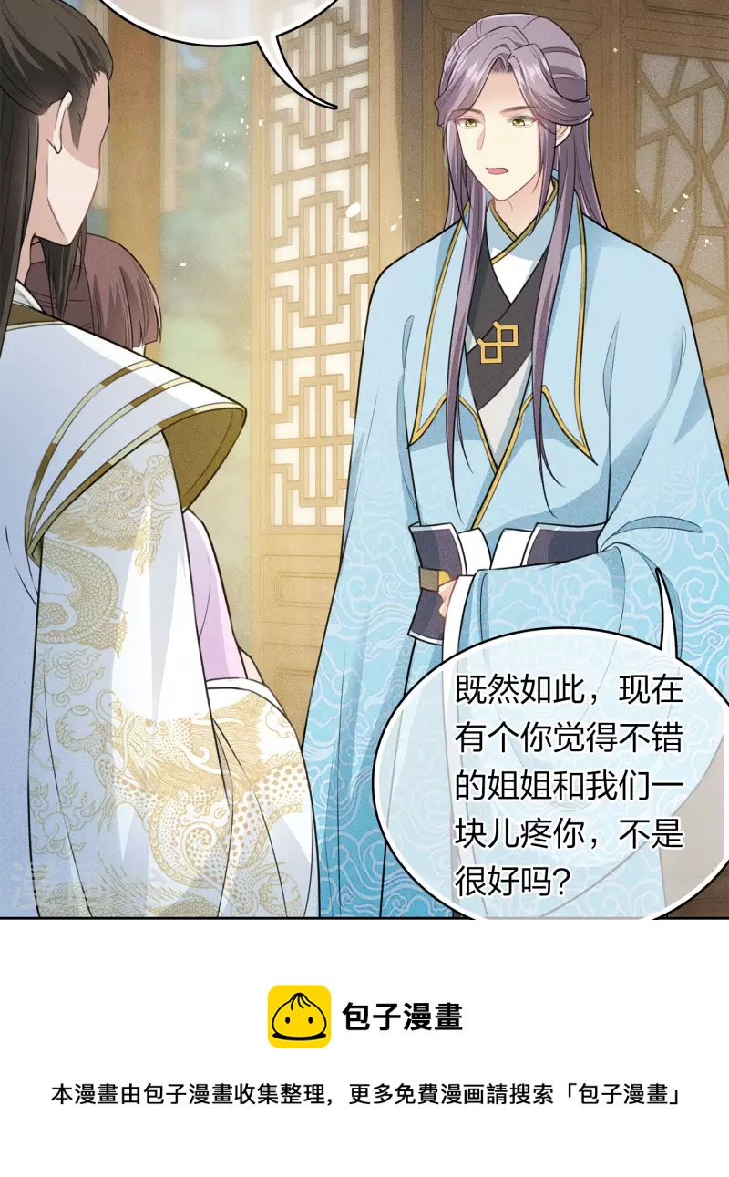 第117话 抵触20