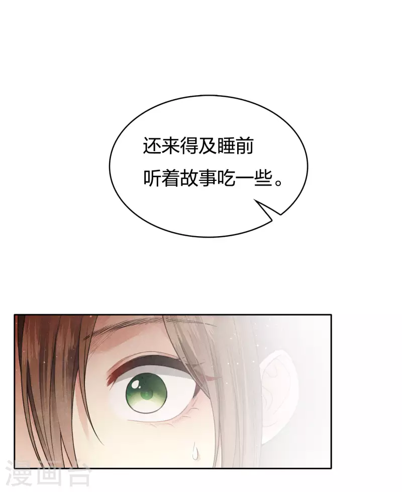 第72话 君王27