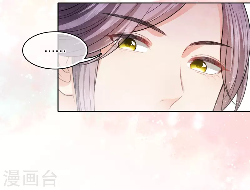 第118话 寝殿30